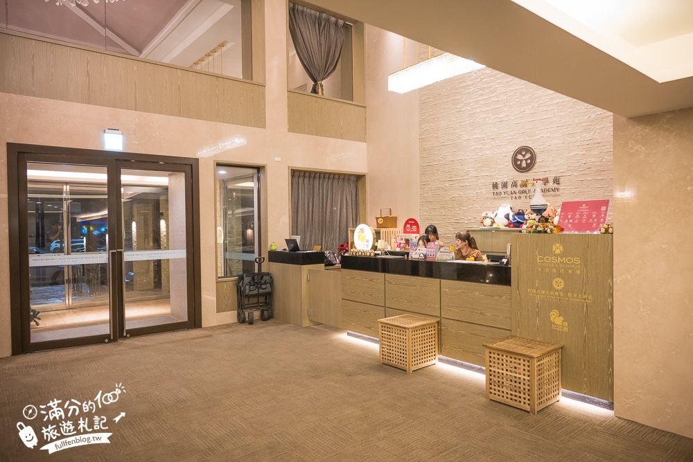 【桃園桃園高爾夫俱樂部 ‧ 悅華大酒店】一泊二食早餐+宵夜超狂,旋轉木馬.摩天輪.迷你賽車&高爾夫通通免費玩!