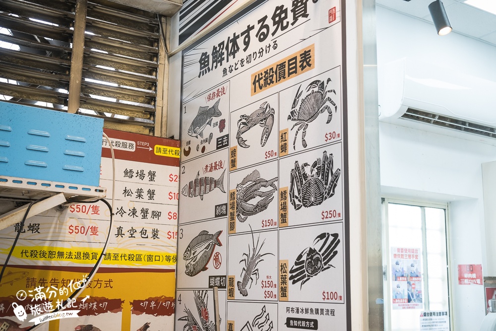 【阿布潘水產】台中最狂海鮮超市!吃秋蟹的秘密基地,水產界的好事多,挑選到烹飪一條龍服務太貼心!
