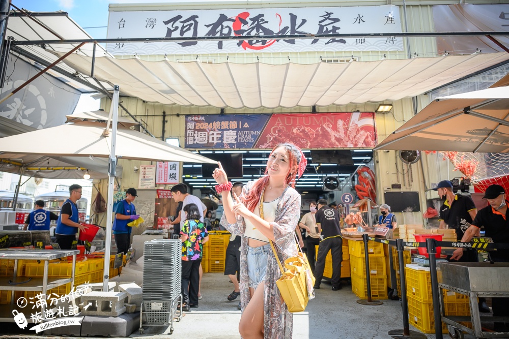 【阿布潘水產】台中最狂海鮮超市!吃秋蟹的秘密基地,水產界的好事多,挑選到烹飪一條龍服務太貼心!
