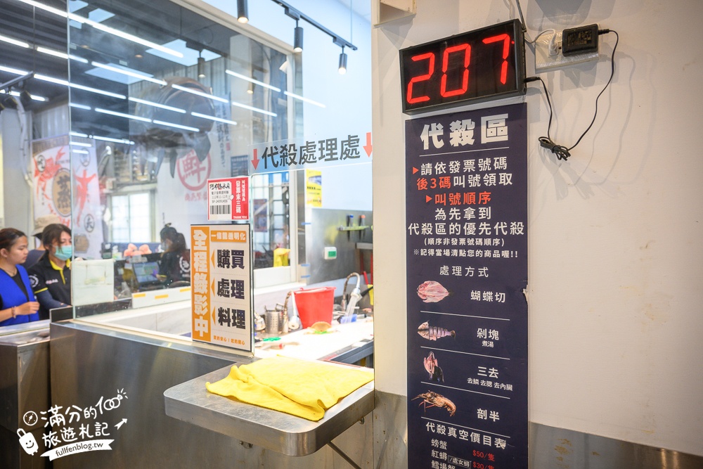 【阿布潘水產】台中最狂海鮮超市!吃秋蟹的秘密基地,水產界的好事多,挑選到烹飪一條龍服務太貼心!