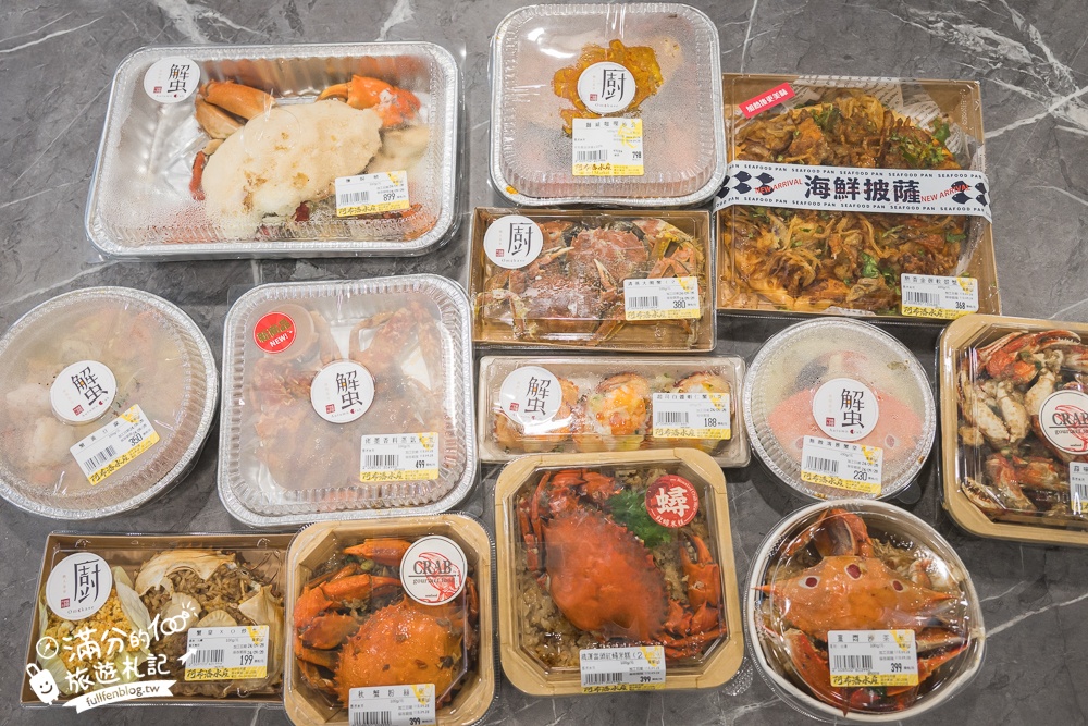 【阿布潘水產】台中最狂海鮮超市!吃秋蟹的秘密基地,水產界的好事多,挑選到烹飪一條龍服務太貼心!