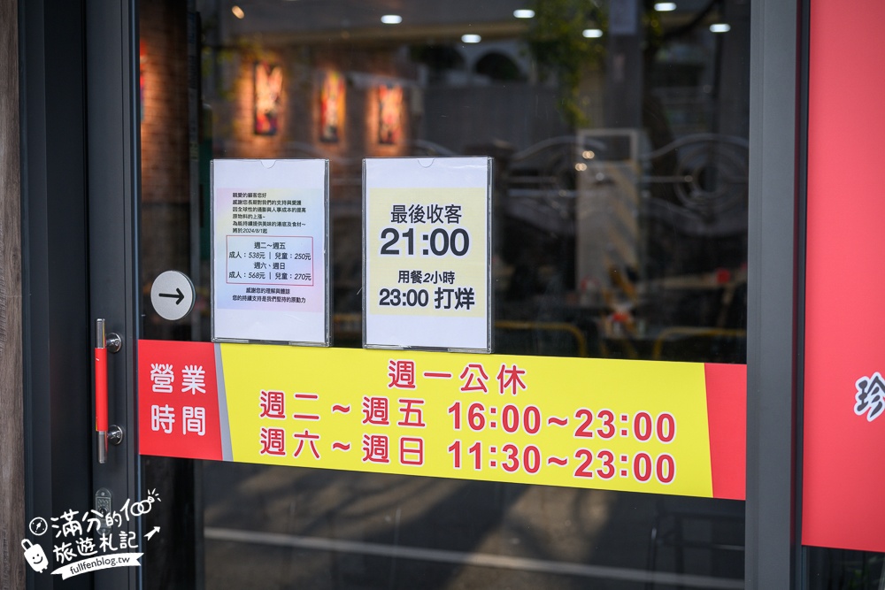 【羊霸天下台中太平店】平價羊肉爐鴛鴦鍋吃到飽.自助吧100道,羊膝.羊大骨.羊肚.羊肋排任你吃,甜點飲料冰淇淋無限暢飲!