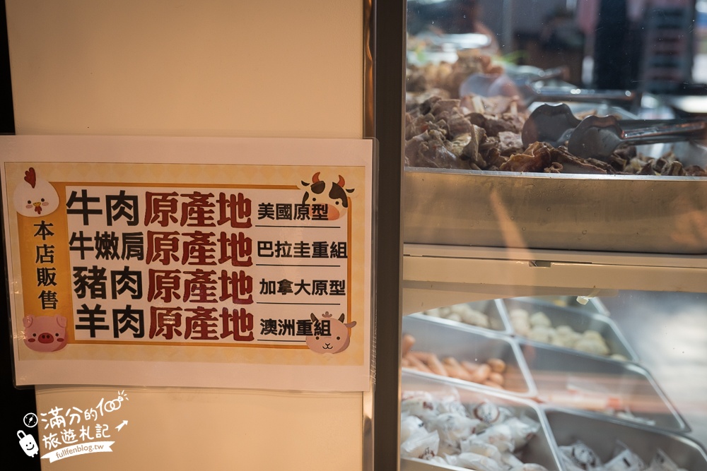 【羊霸天下台中太平店】平價羊肉爐鴛鴦鍋吃到飽.自助吧100道,羊膝.羊大骨.羊肚.羊肋排任你吃,甜點飲料冰淇淋無限暢飲!