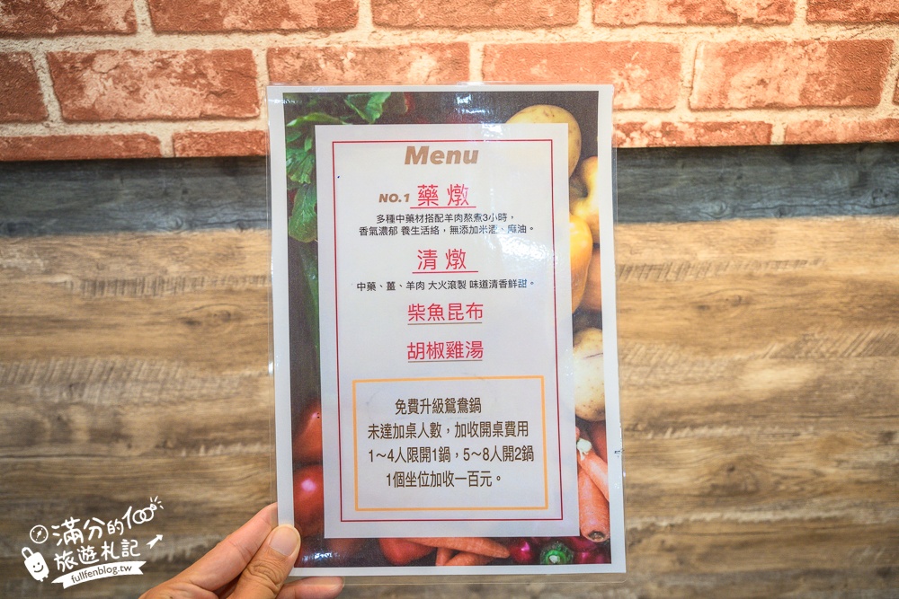 【羊霸天下台中太平店】平價羊肉爐鴛鴦鍋吃到飽.自助吧100道,羊膝.羊大骨.羊肚.羊肋排任你吃,甜點飲料冰淇淋無限暢飲!