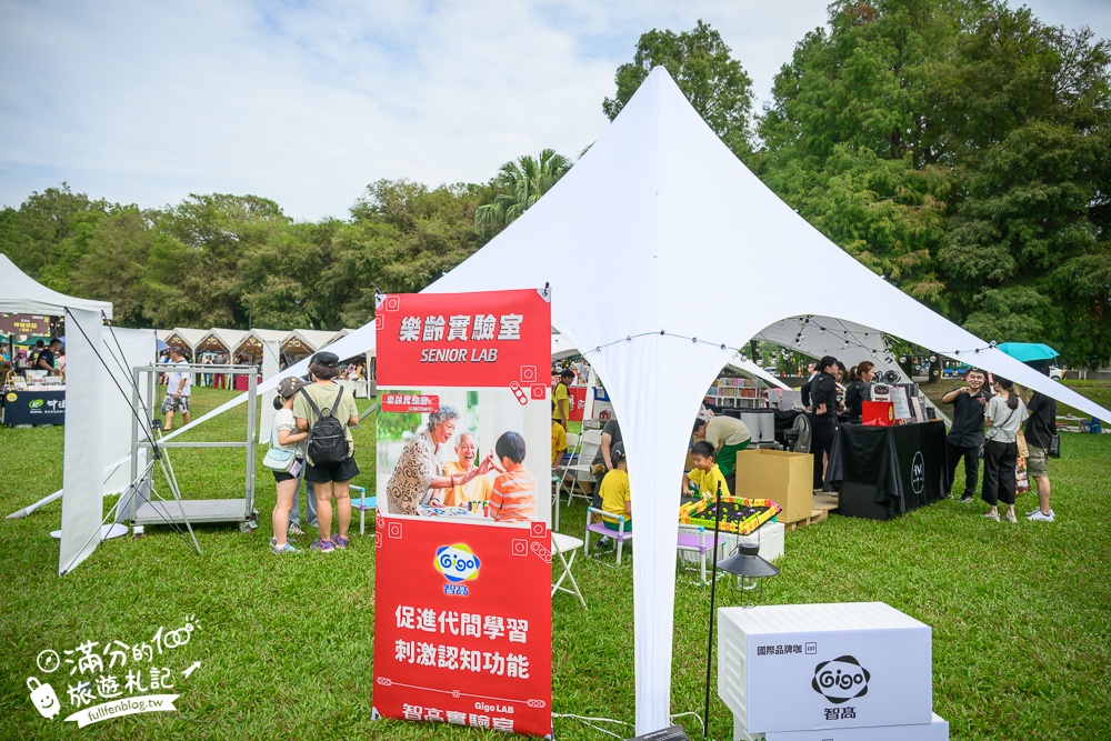 【2024台灣咖啡節】齊聚好咖最新活動資訊&拿好禮攻略,全台最美森林裡的咖啡館盛大展開,一起來古坑喝咖啡!