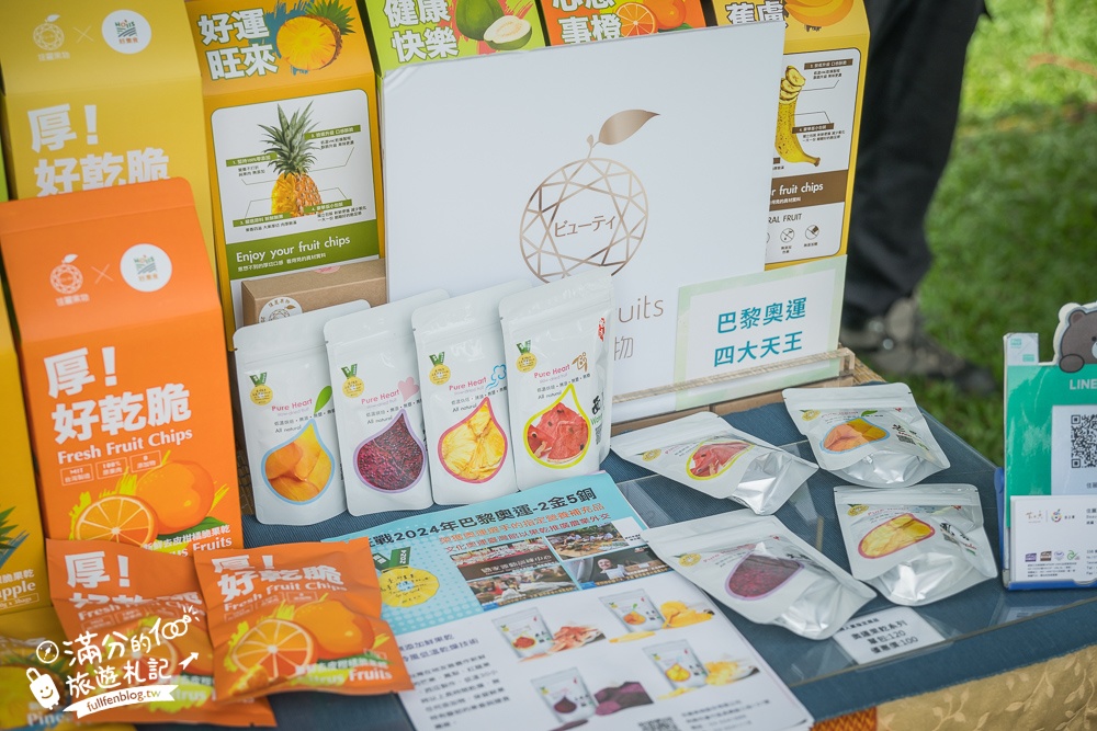 【2024台灣咖啡節】齊聚好咖最新活動資訊&拿好禮攻略,全台最美森林裡的咖啡館盛大展開,一起來古坑喝咖啡!