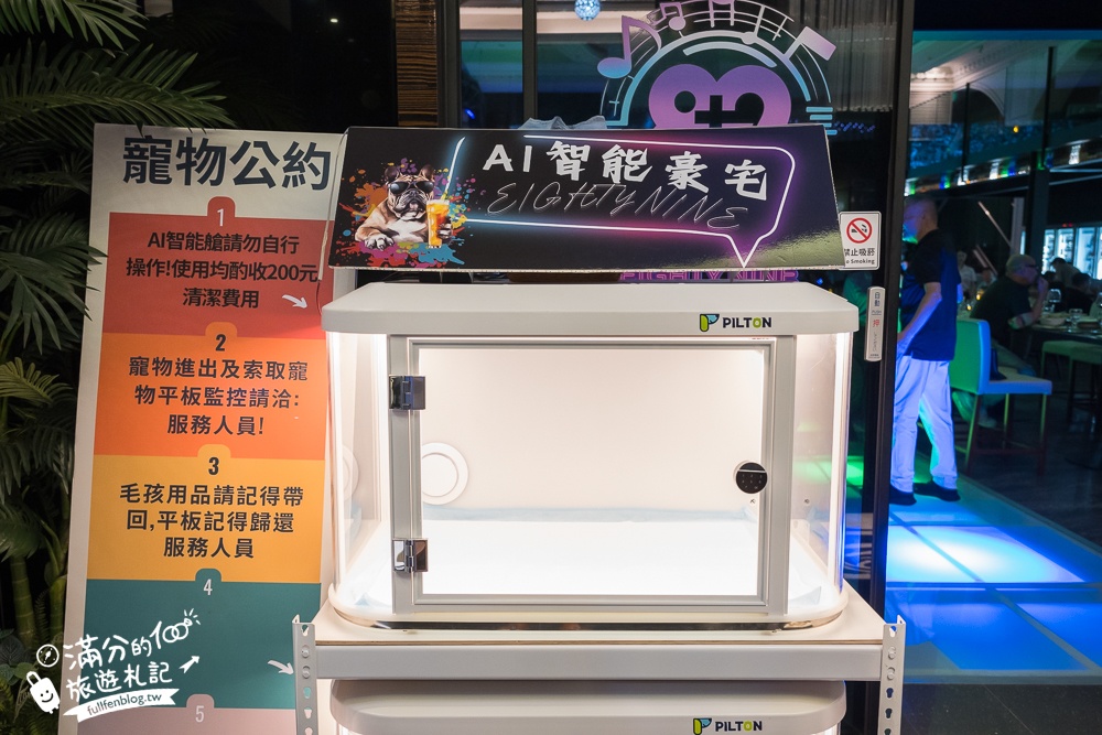 台中南屯餐酒館餐廳推薦【8+9吧食酒音樂餐廳】，近100種啤酒選擇，吃美食喝啤酒還能聆聽現場live演唱，絕對放鬆！