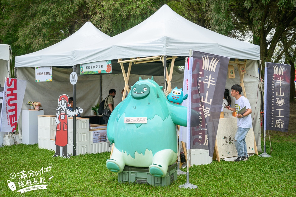 【2024台灣咖啡節】齊聚好咖最新活動資訊&拿好禮攻略,全台最美森林裡的咖啡館盛大展開,一起來古坑喝咖啡!