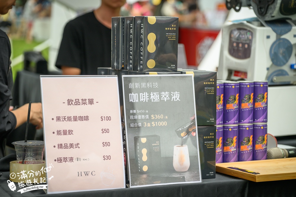 【2024台灣咖啡節】齊聚好咖最新活動資訊&拿好禮攻略,全台最美森林裡的咖啡館盛大展開,一起來古坑喝咖啡!
