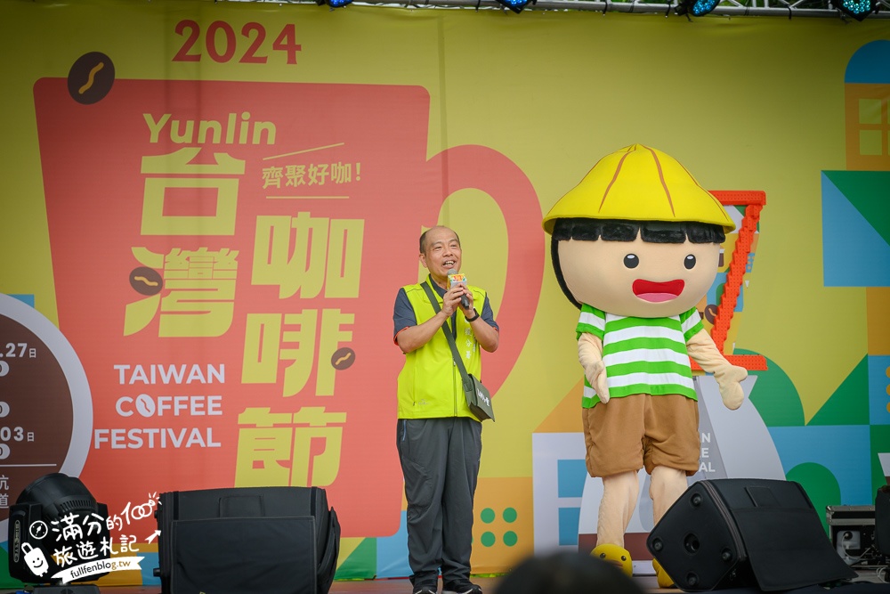 【2024台灣咖啡節】齊聚好咖最新活動資訊&拿好禮攻略,全台最美森林裡的咖啡館盛大展開,一起來古坑喝咖啡!