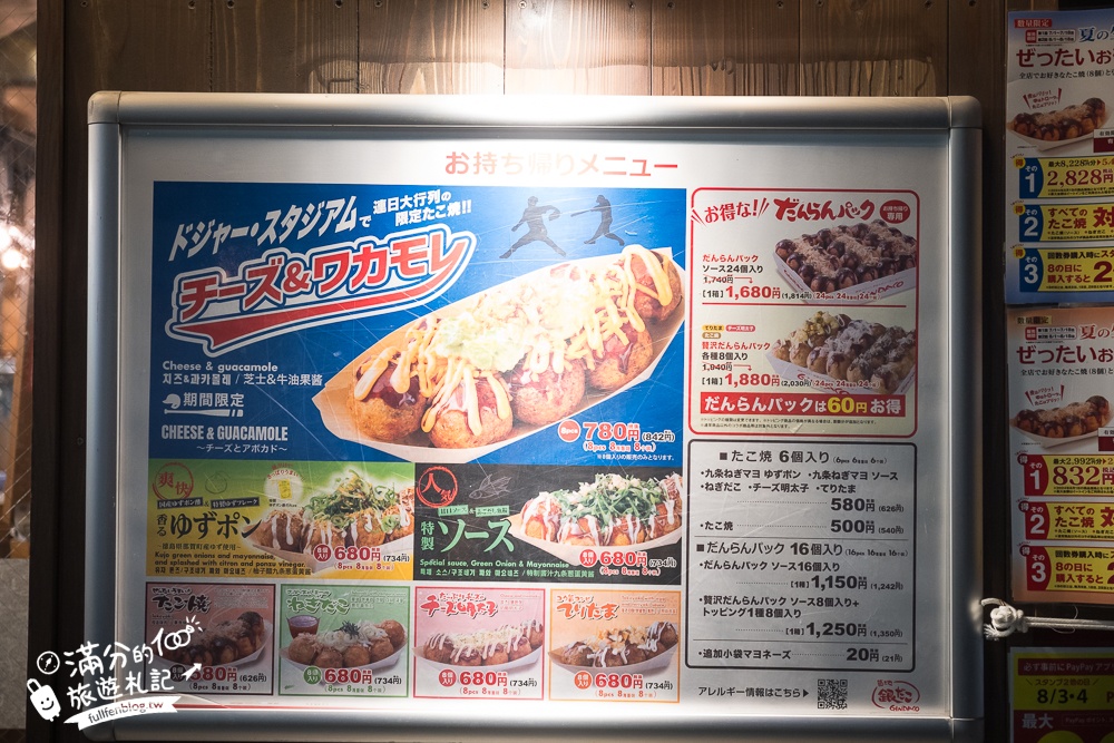 【東京住宿推薦】東京上野諾加飯店,上野車站&阿美橫丁旁的質感飯店.親子友善交通便利!