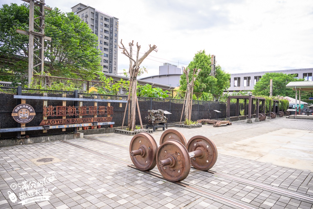 桃園【鐵道願景館】免費搭小火車.當小小捷運車長有趣好玩,桃園免門票親子景點!