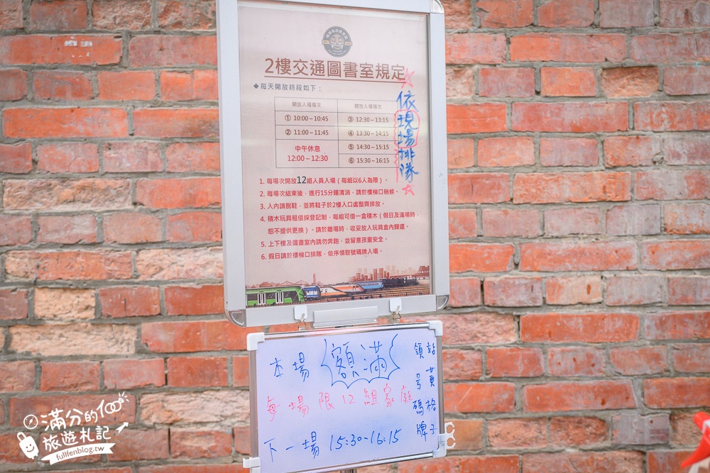 桃園【鐵道願景館】免費搭小火車.當小小捷運車長有趣好玩,桃園免門票親子景點!