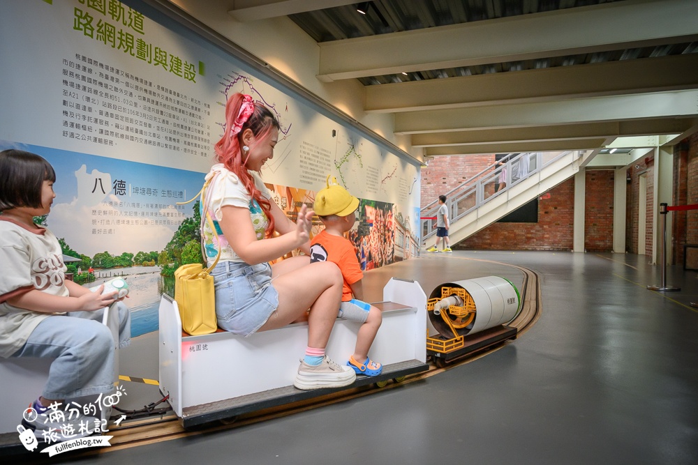 桃園【鐵道願景館】免費搭小火車.當小小捷運車長有趣好玩,桃園免門票親子景點!