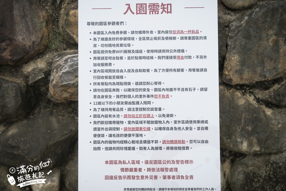 【苗栗C3 cafe】卓蘭景觀咖啡館推薦,日式禪風的藝術天地,吃甜點.喝咖啡.玩手作!