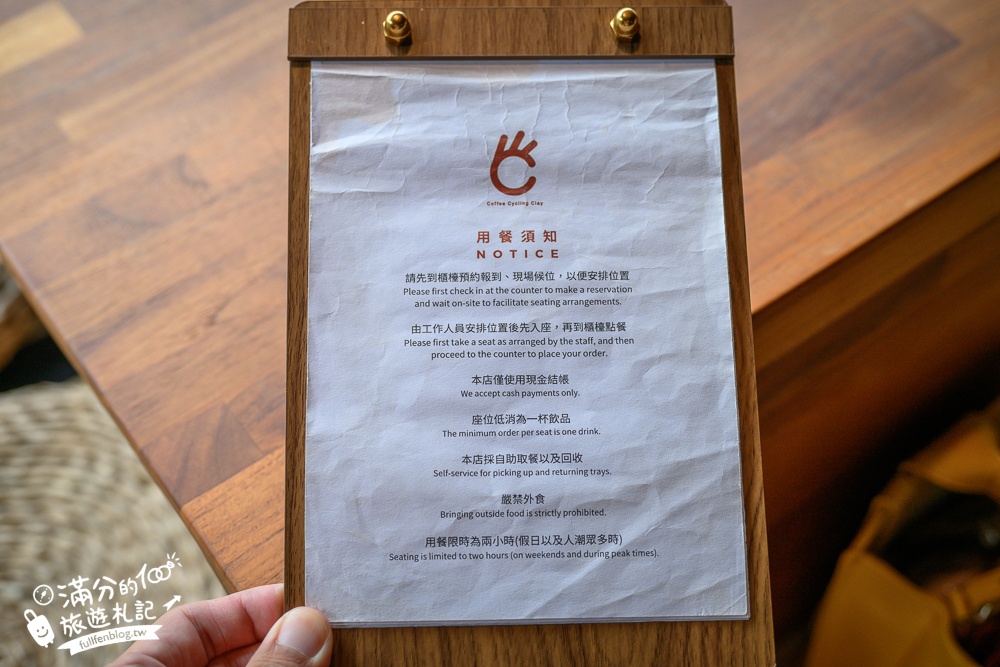 【苗栗C3 cafe】卓蘭景觀咖啡館推薦,日式禪風的藝術天地,吃甜點.喝咖啡.玩手作!