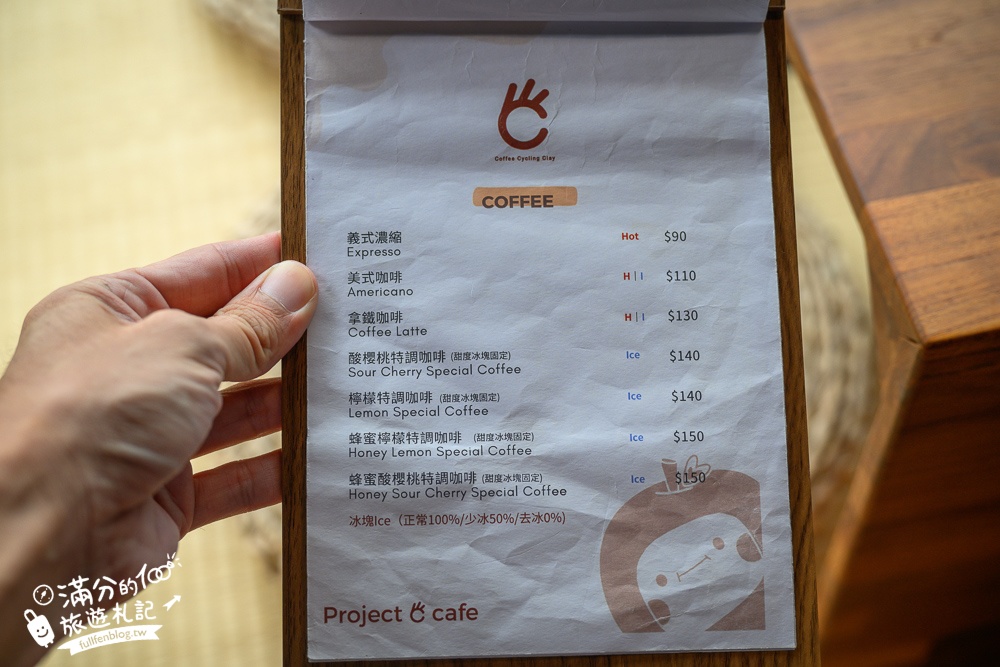 【苗栗C3 cafe】卓蘭景觀咖啡館推薦,日式禪風的藝術天地,吃甜點.喝咖啡.玩手作!