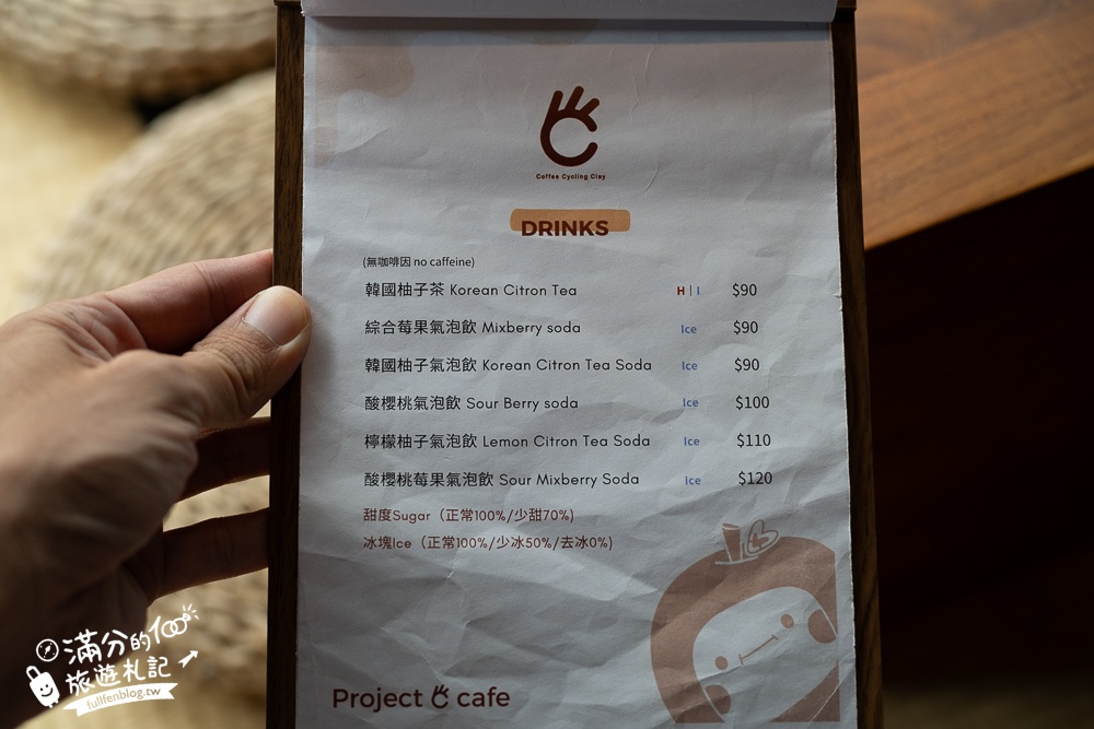 【苗栗C3 cafe】卓蘭景觀咖啡館推薦,日式禪風的藝術天地,吃甜點.喝咖啡.玩手作!