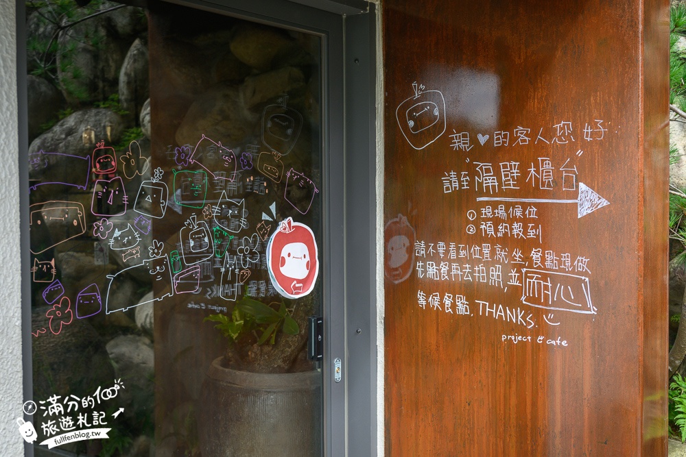 【苗栗C3 cafe】卓蘭景觀咖啡館推薦,日式禪風的藝術天地,吃甜點.喝咖啡.玩手作!
