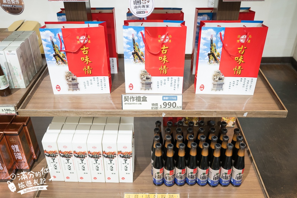 【雲林大同醬油黑金釀造館觀光工廠】免門票百年醬油工廠,全台最大醬油罐超吸睛,黑豆家族童趣好拍!