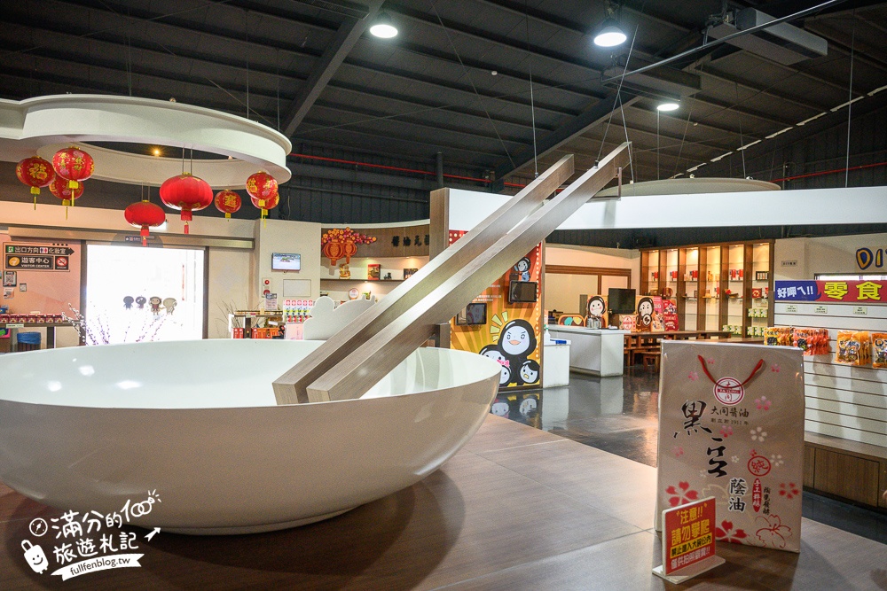 【雲林大同醬油黑金釀造館觀光工廠】免門票百年醬油工廠,全台最大醬油罐超吸睛,黑豆家族童趣好拍!