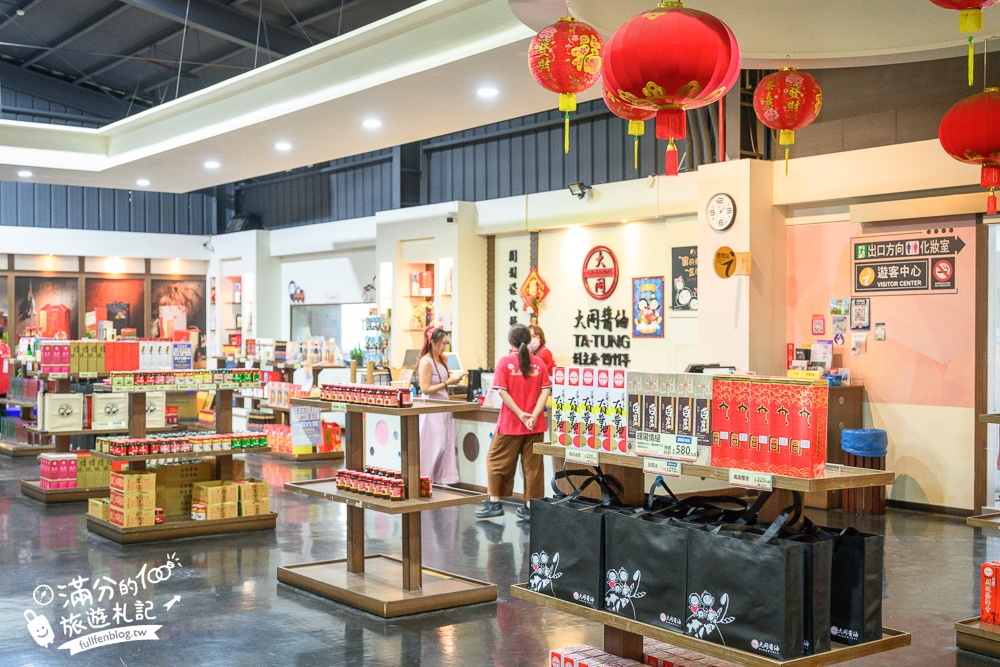 【雲林大同醬油黑金釀造館觀光工廠】免門票百年醬油工廠,全台最大醬油罐超吸睛,黑豆家族童趣好拍!