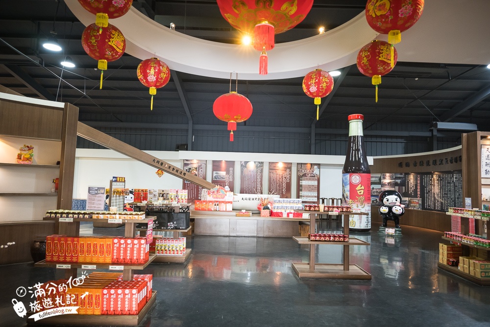 【雲林大同醬油黑金釀造館觀光工廠】免門票百年醬油工廠,全台最大醬油罐超吸睛,黑豆家族童趣好拍!
