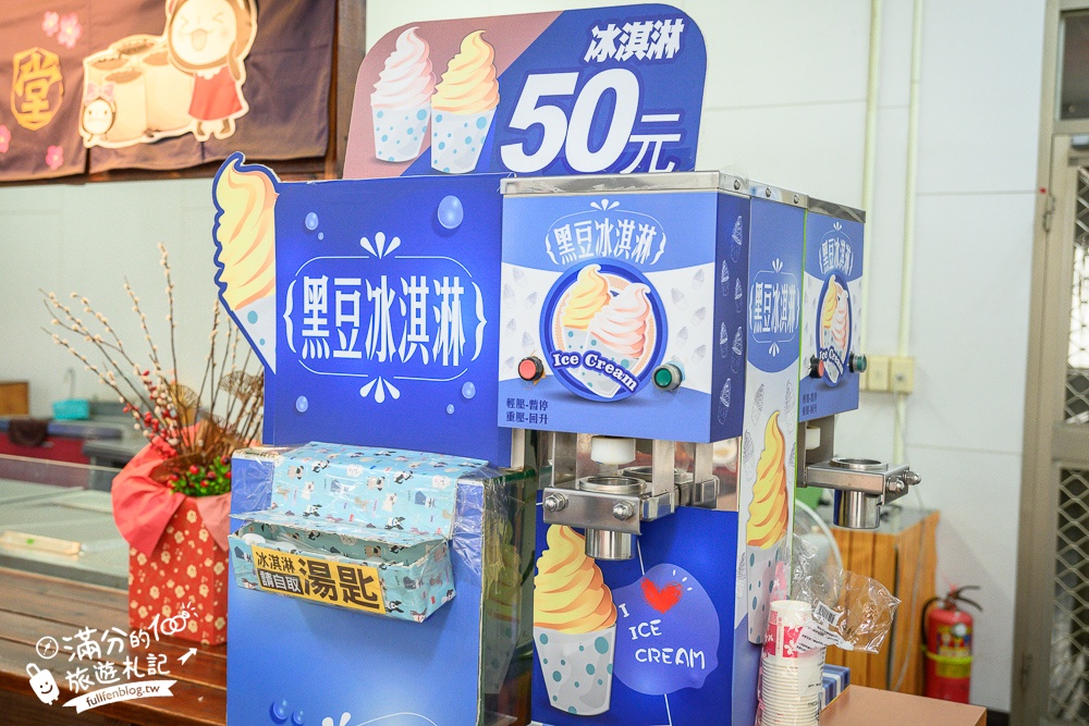【雲林大同醬油黑金釀造館觀光工廠】免門票百年醬油工廠,全台最大醬油罐超吸睛,黑豆家族童趣好拍!