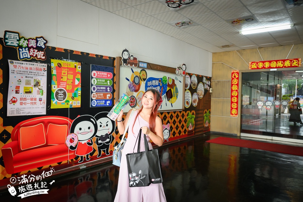 【雲林大同醬油黑金釀造館觀光工廠】免門票百年醬油工廠,全台最大醬油罐超吸睛,黑豆家族童趣好拍!