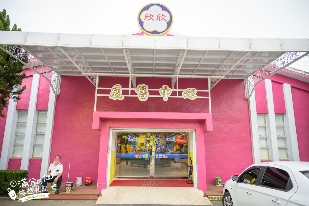 雲林【欣欣生技食品股份有限公司】國軍罐頭專賣店,羊肉爐.魯肉飯.八寶粥免費吃,全新賣場繽紛好拍照,還能環遊世界啦!