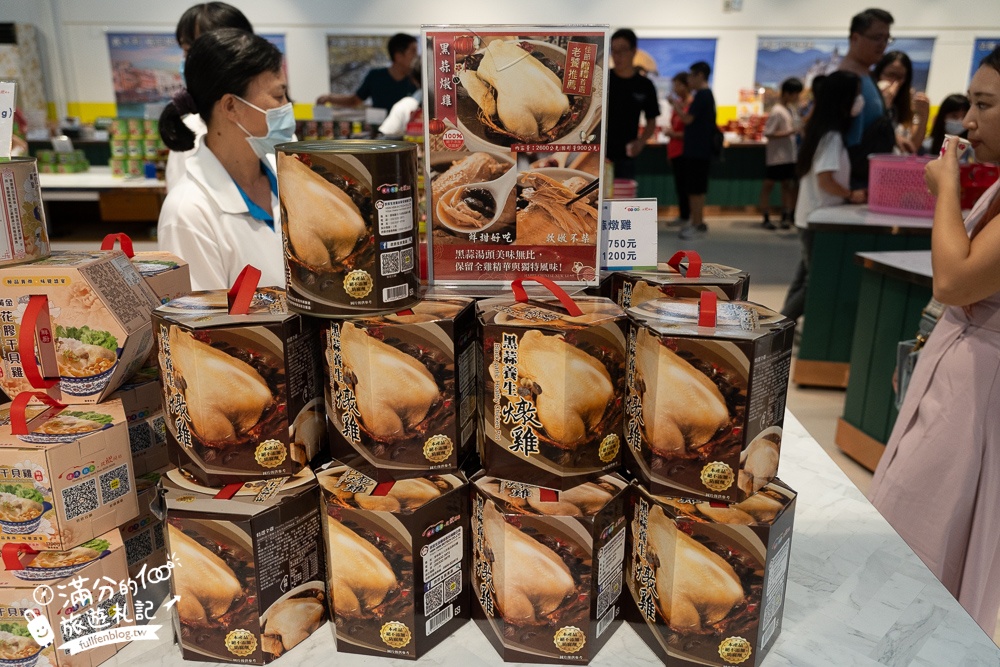 雲林【欣欣生技食品股份有限公司】國軍罐頭專賣店,羊肉爐.魯肉飯.八寶粥免費吃,全新賣場繽紛好拍照,還能環遊世界啦!