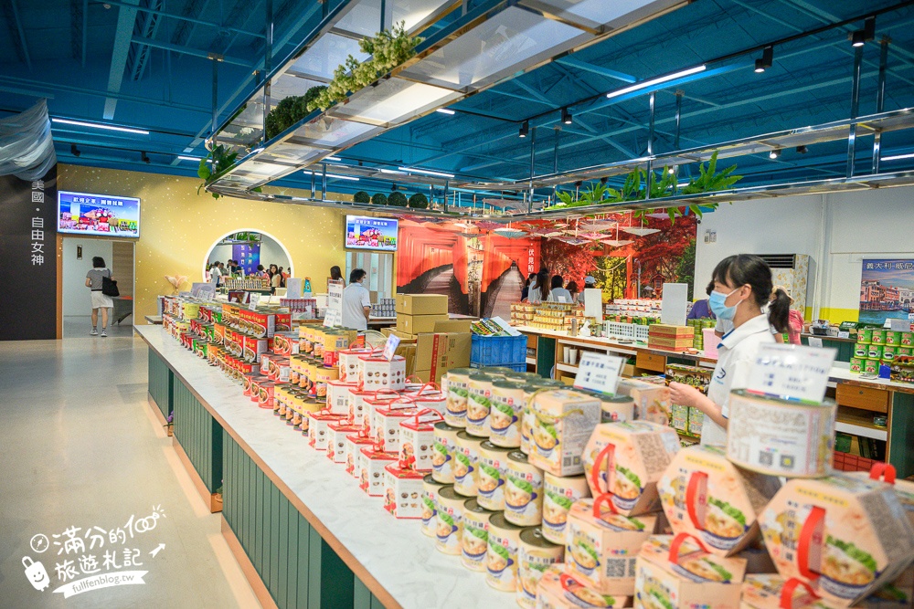 雲林【欣欣生技食品股份有限公司】國軍罐頭專賣店,羊肉爐.魯肉飯.八寶粥免費吃,全新賣場繽紛好拍照,還能環遊世界啦!