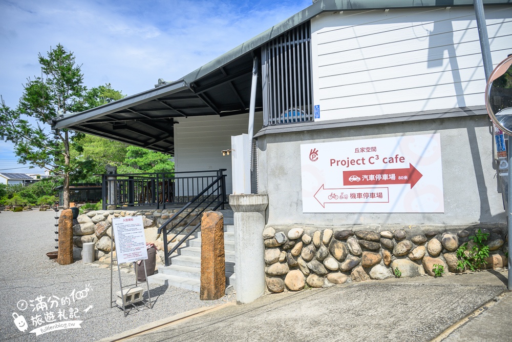 【苗栗C3 cafe】卓蘭景觀咖啡館推薦,日式禪風的藝術天地,吃甜點.喝咖啡.玩手作!