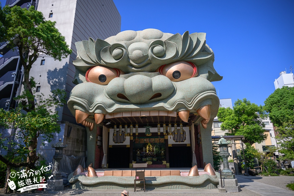 大阪必玩景點【難波八阪神社】氣勢磅礡獅子殿,大口吞食厄運帶來好運,霸氣神獅還能祈求戀愛鯉魚籤!