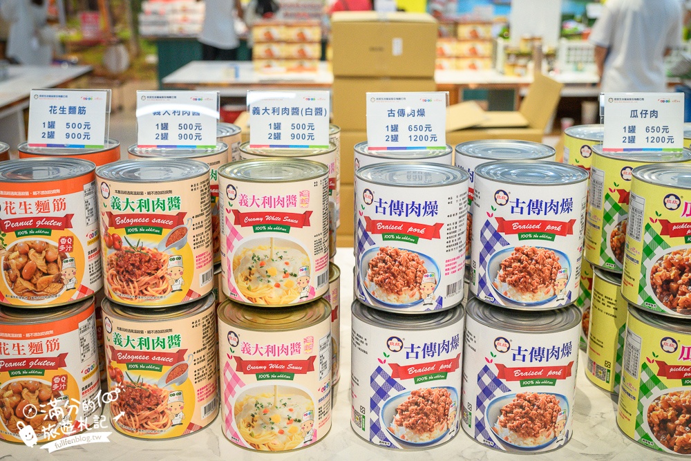 雲林【欣欣生技食品股份有限公司】國軍罐頭專賣店,羊肉爐.魯肉飯.八寶粥免費吃,全新賣場繽紛好拍照,還能環遊世界啦!