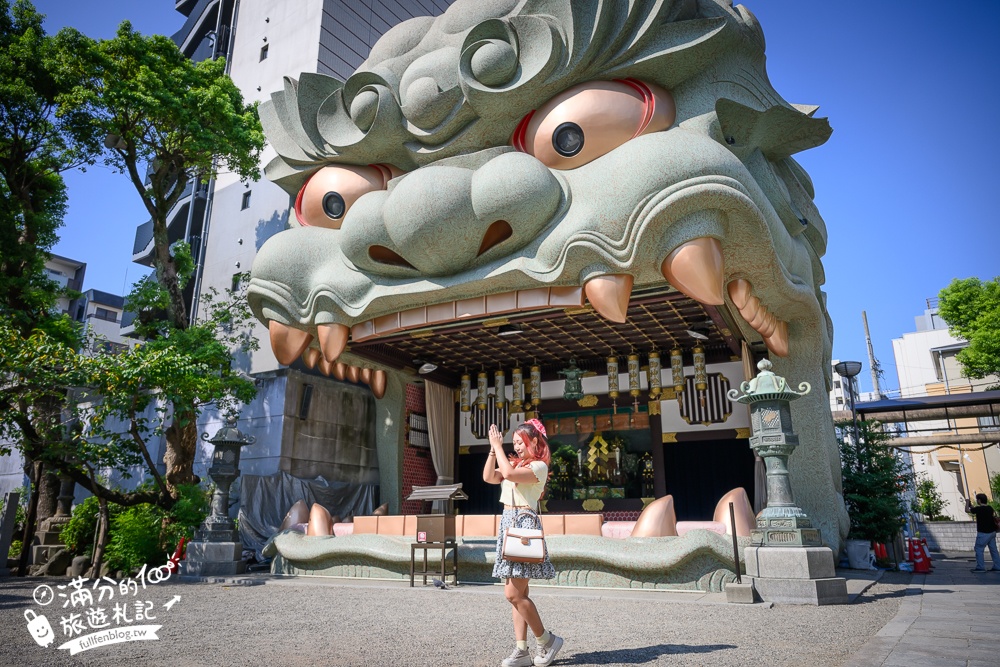 大阪必玩景點【難波八阪神社】氣勢磅礡獅子殿,大口吞食厄運帶來好運,霸氣神獅還能祈求戀愛鯉魚籤!
