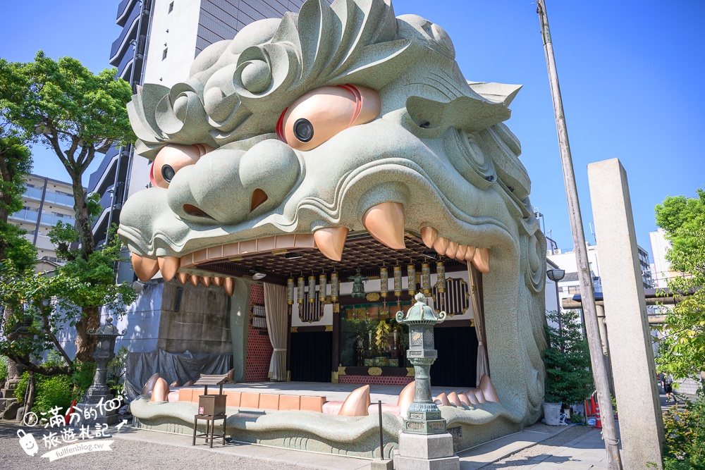 大阪必玩景點【難波八阪神社】氣勢磅礡獅子殿,大口吞食厄運帶來好運,霸氣神獅還能祈求戀愛鯉魚籤!