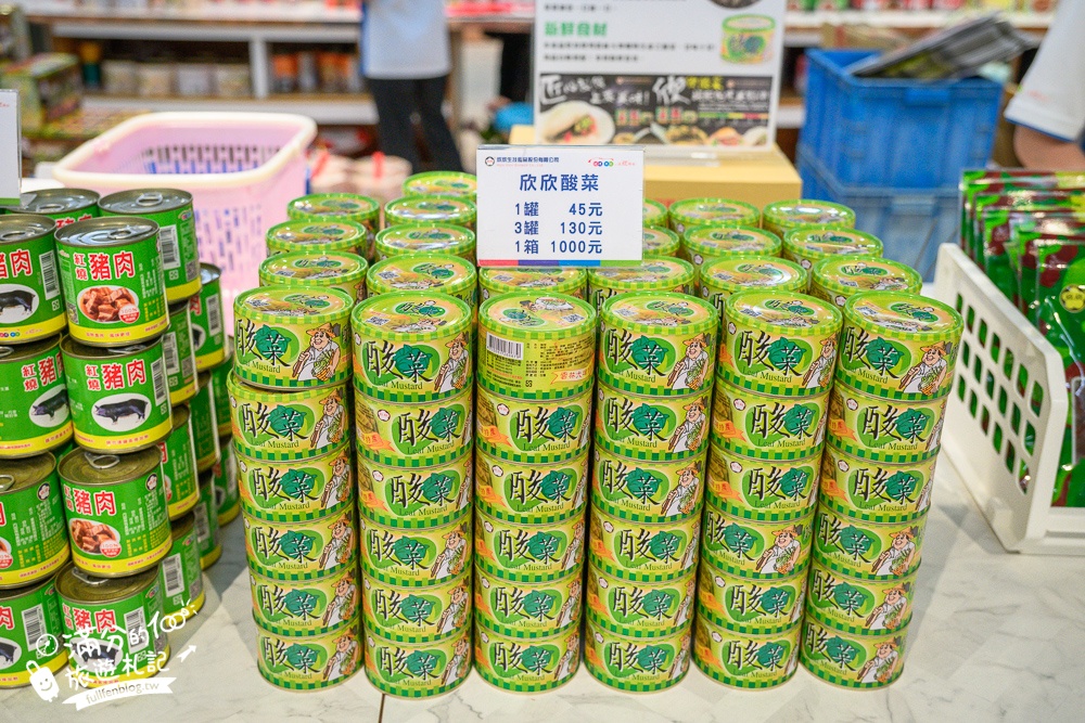 雲林【欣欣生技食品股份有限公司】國軍罐頭專賣店,羊肉爐.魯肉飯.八寶粥免費吃,全新賣場繽紛好拍照,還能環遊世界啦!