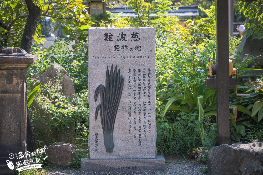 大阪必玩景點【難波八阪神社】氣勢磅礡獅子殿,大口吞食厄運帶來好運,霸氣神獅還能祈求戀愛鯉魚籤!