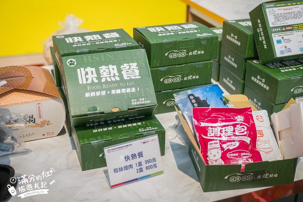 雲林【欣欣生技食品股份有限公司】國軍罐頭專賣店,羊肉爐.魯肉飯.八寶粥免費吃,全新賣場繽紛好拍照,還能環遊世界啦!