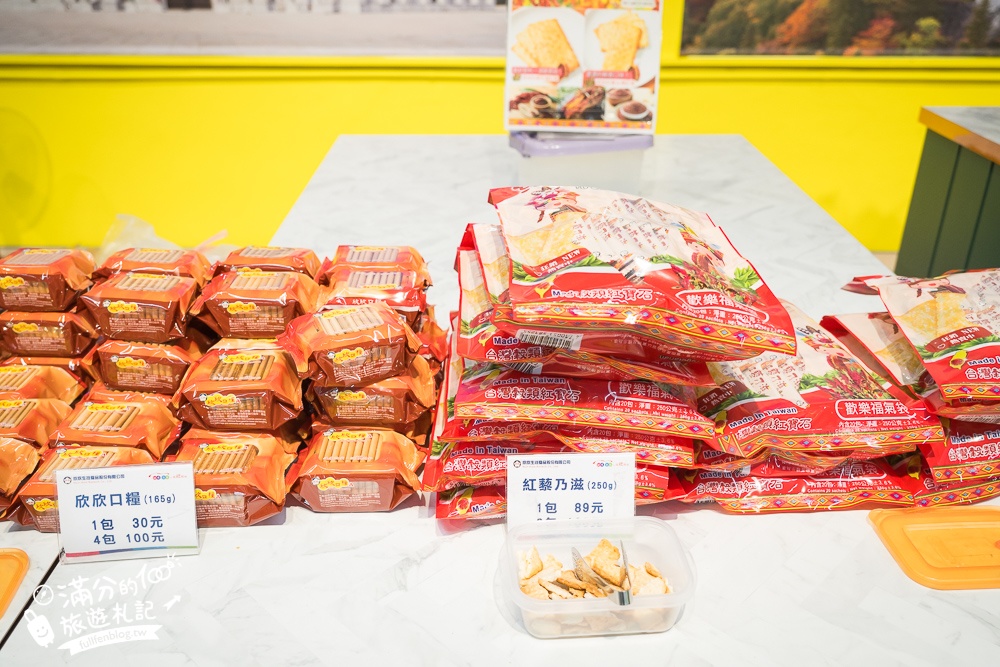 雲林【欣欣生技食品股份有限公司】國軍罐頭專賣店,羊肉爐.魯肉飯.八寶粥免費吃,全新賣場繽紛好拍照,還能環遊世界啦!