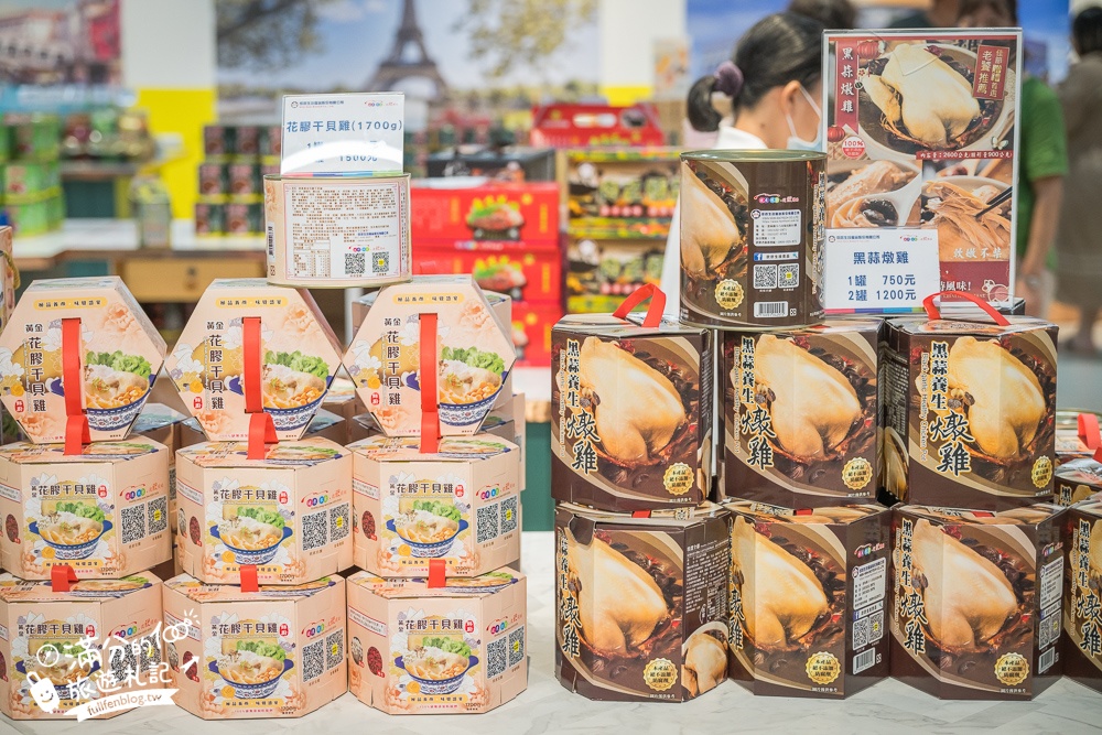 雲林【欣欣生技食品股份有限公司】國軍罐頭專賣店,羊肉爐.魯肉飯.八寶粥免費吃,全新賣場繽紛好拍照,還能環遊世界啦!