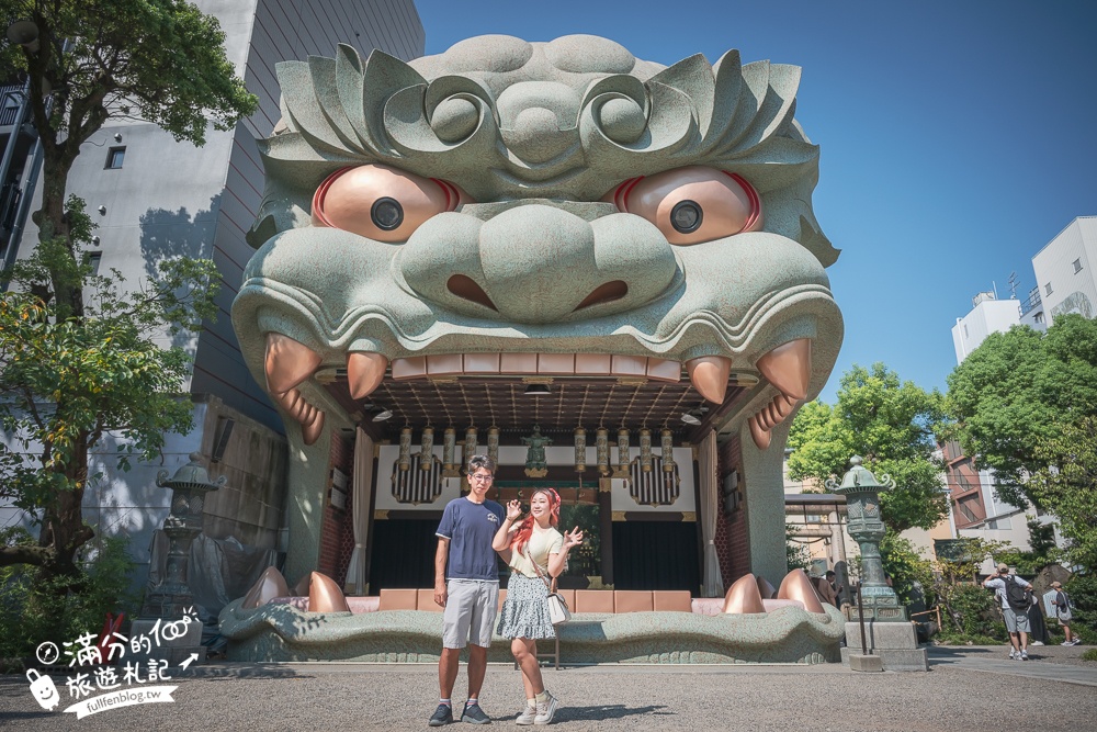 大阪必玩景點【難波八阪神社】氣勢磅礡獅子殿,大口吞食厄運帶來好運,霸氣神獅還能祈求戀愛鯉魚籤!