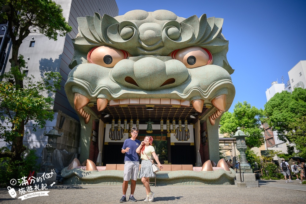 大阪必玩景點【難波八阪神社】氣勢磅礡獅子殿,大口吞食厄運帶來好運,霸氣神獅還能祈求戀愛鯉魚籤!