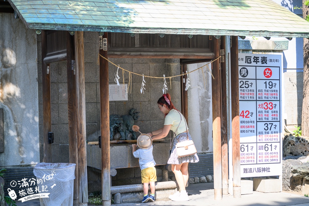 大阪必玩景點【難波八阪神社】氣勢磅礡獅子殿,大口吞食厄運帶來好運,霸氣神獅還能祈求戀愛鯉魚籤!