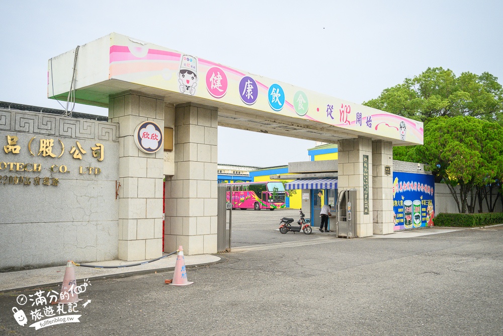 雲林【欣欣生技食品股份有限公司】國軍罐頭專賣店,羊肉爐.魯肉飯.八寶粥免費吃,全新賣場繽紛好拍照,還能環遊世界啦!