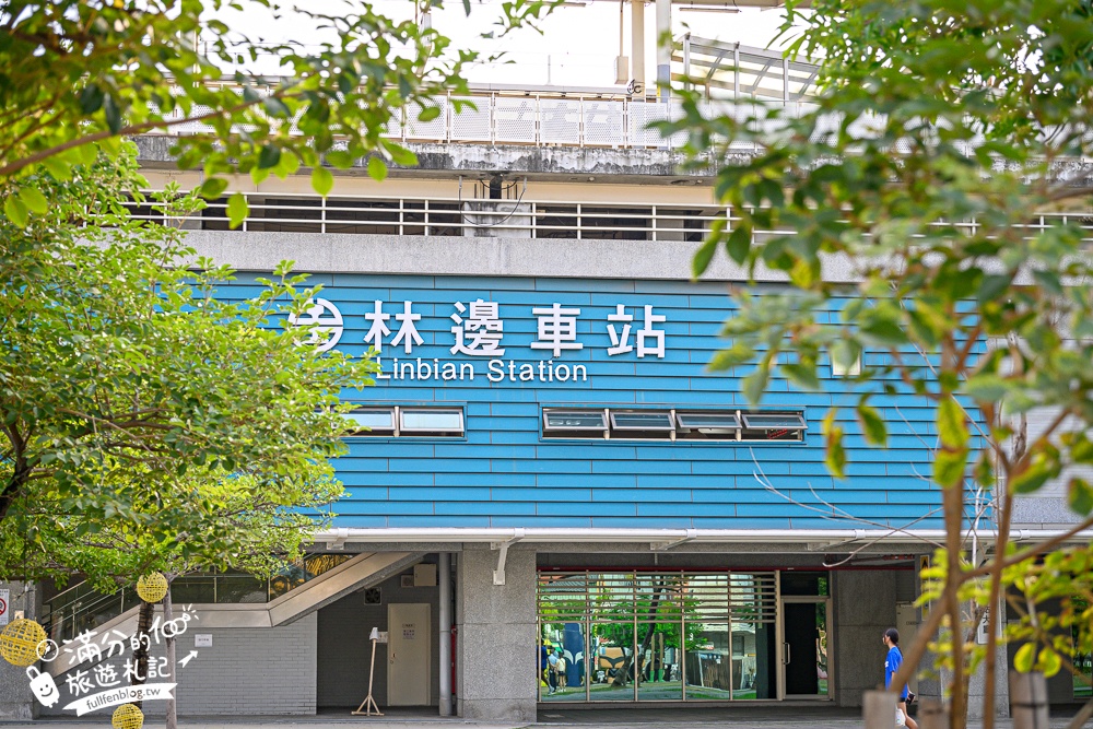 屏東【林邊共融遊戲場(親子飛天火車)】七彩飛天小火車遊戲場,蓮霧主題公園,熱氣球溜滑梯.鞦韆免費玩!