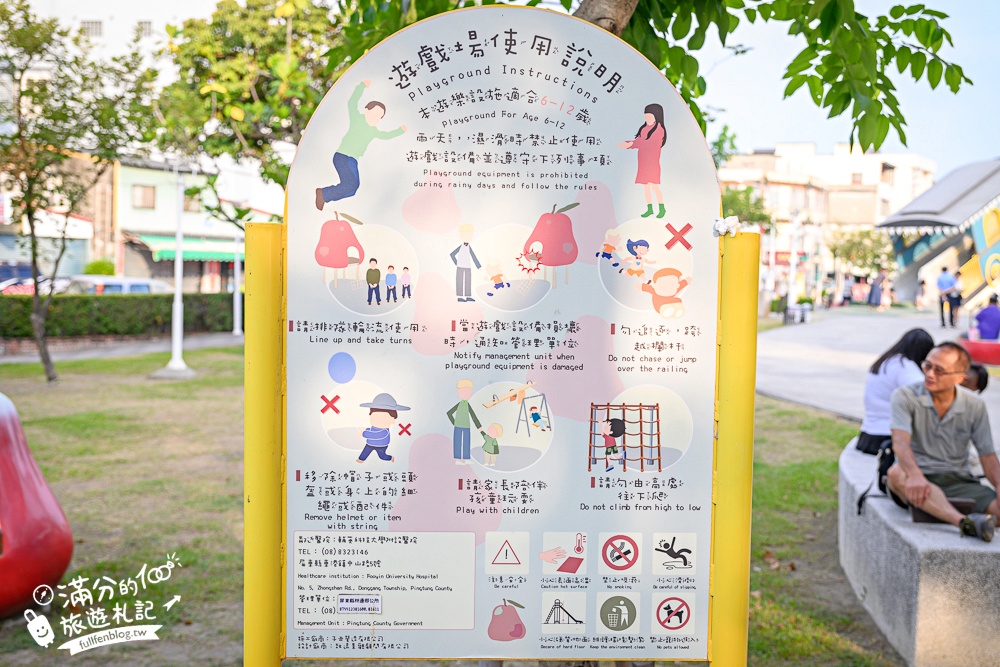 屏東【林邊共融遊戲場(親子飛天火車)】七彩飛天小火車遊戲場,蓮霧主題公園,熱氣球溜滑梯.鞦韆免費玩!