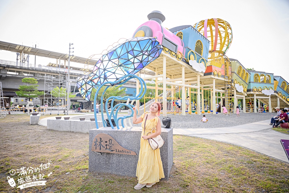 屏東【林邊共融遊戲場(親子飛天火車)】七彩飛天小火車遊戲場,蓮霧主題公園,熱氣球溜滑梯.鞦韆免費玩!