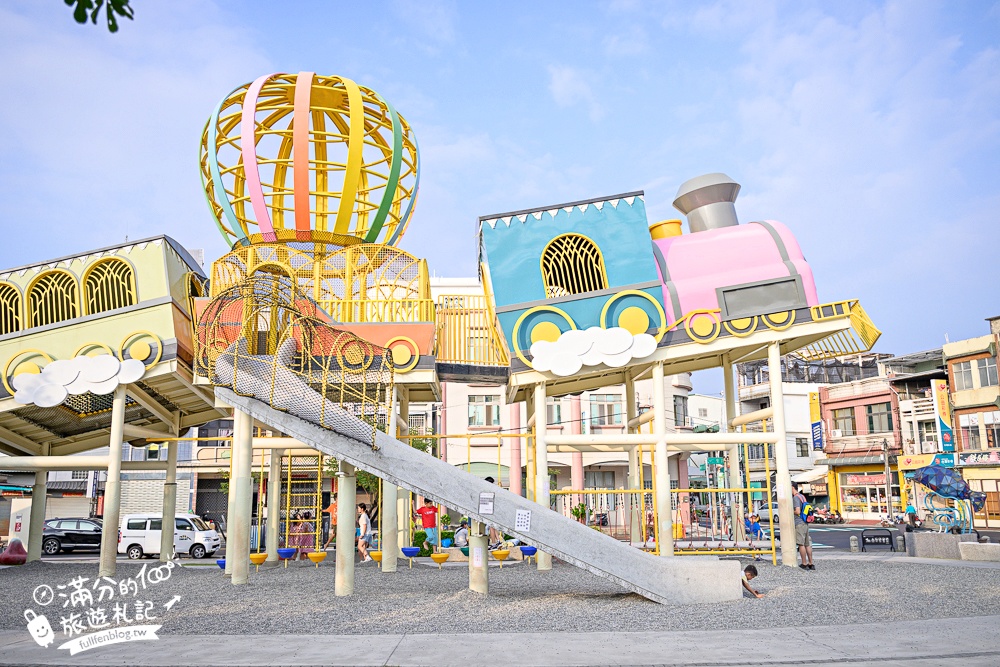 屏東【林邊共融遊戲場(親子飛天火車)】七彩飛天小火車遊戲場,蓮霧主題公園,熱氣球溜滑梯.鞦韆免費玩!